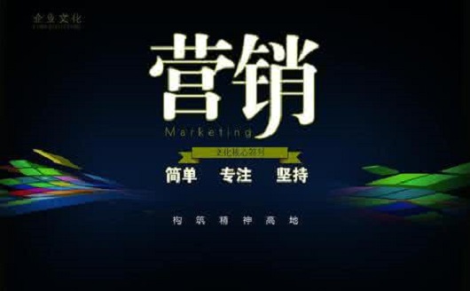 鋼結構公司如何梳理市場營銷理念