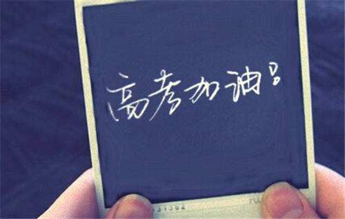 今日高考，山西盛大鋼結(jié)構(gòu)柱所有考生旗開(kāi)得勝